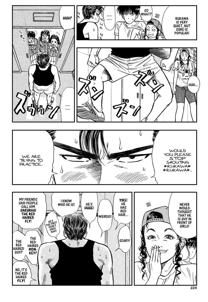 Slam Dunk, Chapter 11 image 06